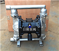 QBY-40不銹鋼氣動隔膜泵